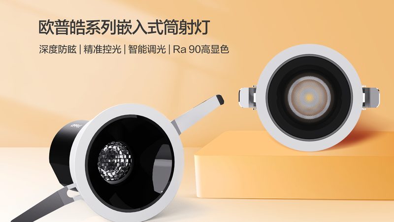 灯具批发代理：揭秘利润构成与盈利策略